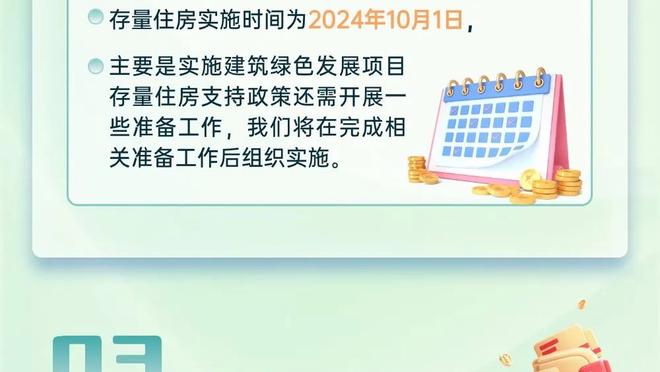 各项赛事27场26球！C罗沙特联破门21球领跑射手榜！